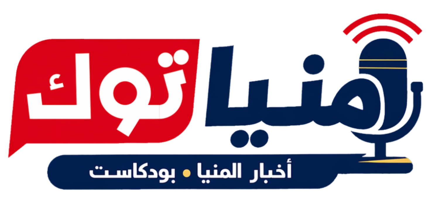 منيا توك