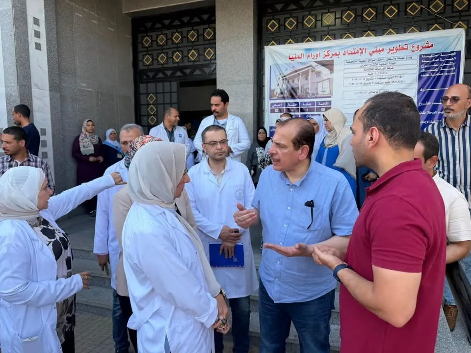 نائب وزير الصحة يتفقد منشآت المنيا الصحية