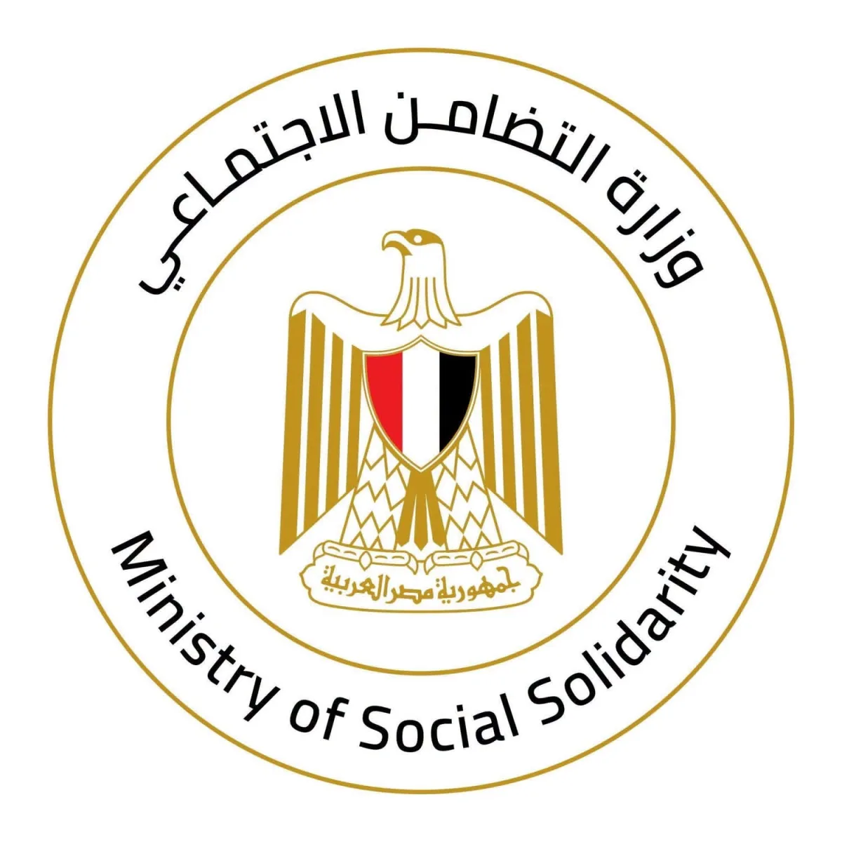 التضامن الاجتماعي تدعم الطلاب المكفوفين بـ300 عصا بيضاء و300 لابتوب ومنح سنوية بالجامعات الحكومية